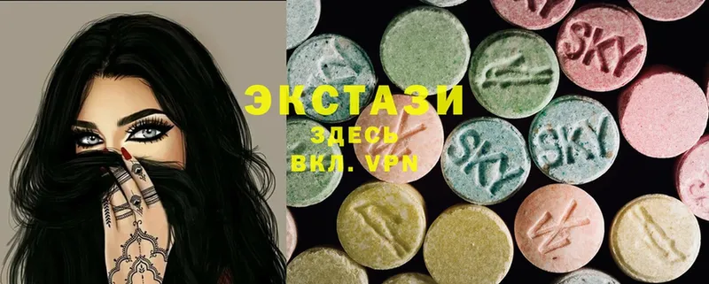 Экстази 300 mg  Тарко-Сале 