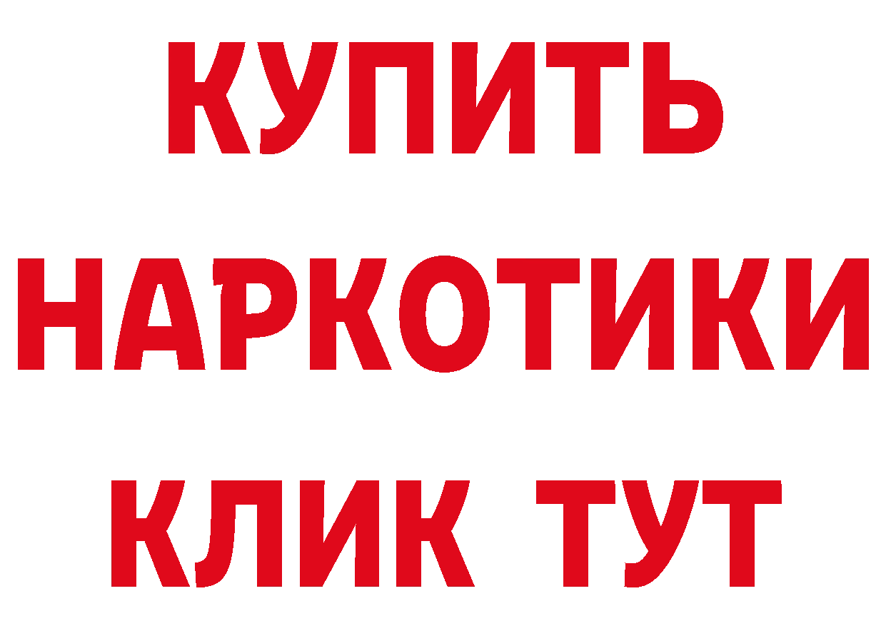 Бутират BDO 33% ТОР это кракен Тарко-Сале