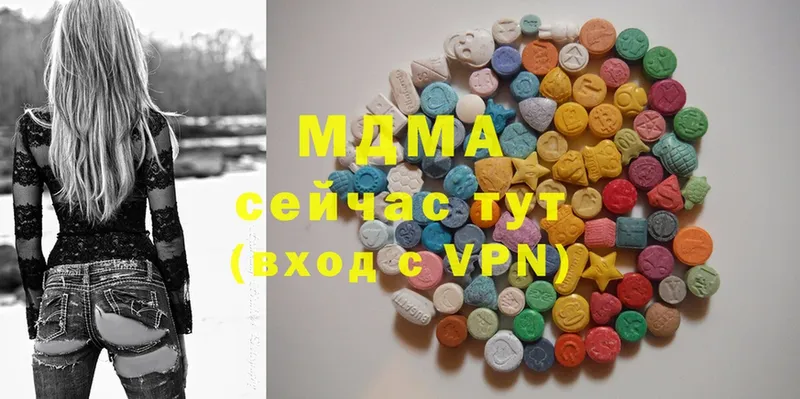 MDMA кристаллы  блэк спрут вход  Тарко-Сале 